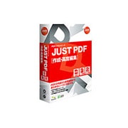 JUST PDF （作成・高度編集） [Windowsソフト]