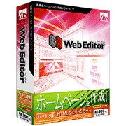 Web Editor アカデミック版 [Windowsソフト]