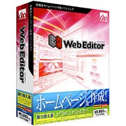 Web Editor 乗り換え版 [Windowsソフト]