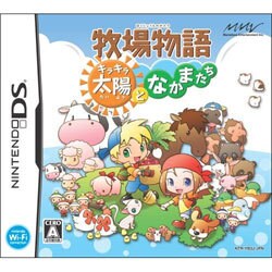 牧場物語 キラキラ太陽となかまたち [DSソフト]