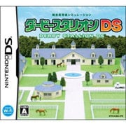 ダービースタリオンDS [DSソフト]