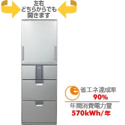 ヨドバシ.com - シャープ SHARP 冷蔵庫（412L・両開き） SJ-WS41P-S 