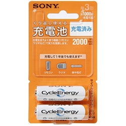 ニッケル水素充電池 単3形 2本 サイクルエナジー NH-AA-2BKA