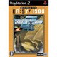 ニード・フォー・スピード アンダーグラウンド2 車道 (EA：SY！ 1980) [PS2ソフト]