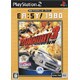 バーンアウト3 テイクダウン (EA：SY！ 1980) [PS2ソフト]