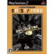 BLACK（ブラック） EA：SY！ 1980 [PS2ソフト]