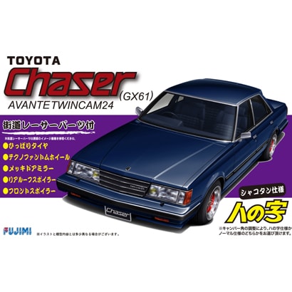 1/24 インチアップシリーズ GX61 チェイサー アバンテ ツインカム24 [プラモデル]