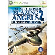 ブレイジング・エンジェル2 シークレット・ミッション・オブ・WWII [XB360ソフト]