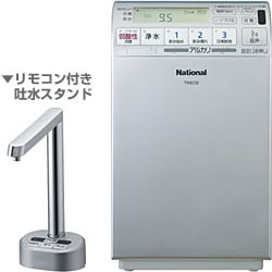 zx-05 整水器 浄水器の安い人気商品・通販・価格比較 - 価格.com