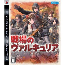戦場のヴァルキュリア 通常版 [PS3ソフト]