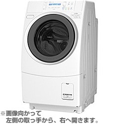 右開き・グロスシルバー　AQUA（アクア） AWD-AQ3000-R-S