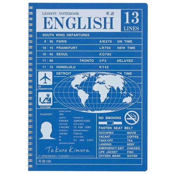 SW1706 レッスンリングエイゴ13