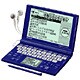 PW-GT570A [72コンテンツ収録電子辞書 Wバックライト 手書き入力モデル ブルー] Papyrus（パピルス）