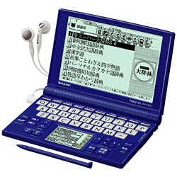PW-GT570A [72コンテンツ収録電子辞書 Wバックライト 手書き入力モデル ブルー] Papyrus（パピルス）