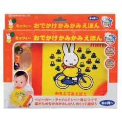 おでかけかみかみえほん ミッフィー 60-165