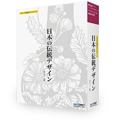 ベクトル図案シリ－ズNo6 日本の伝統デザイン [Windows/Mac]