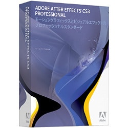 After Effects CS3 Professional アカデミック版 日本語 [Macソフト]