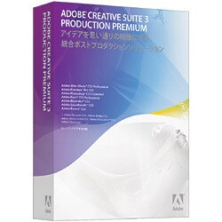 Creative Suite 3 Production Premium アカデミック版 日本語 [Macソフト]