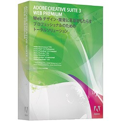 Creative Suite 3 Web Premium アカデミック版 日本語 [Macソフト]