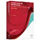 Flash CS3 Professional 特別提供版 日本語 [Macソフト]