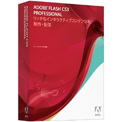 Flash CS3 Professional 特別提供版 日本語 [Windowsソフト]