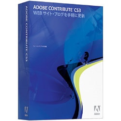 Contribute CS3 通常版 日本語 [Windowsソフト]