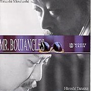 CD-1001 [Mr.BOUJANGLES 水橋孝(b)&田中裕士(p)]