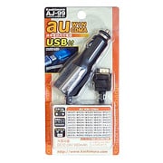 AJ-99 DC充電器　auUSB付き