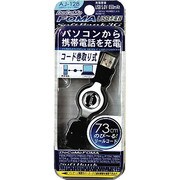 AJ-128 USBチャージャーFOMA