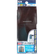 YO-30 スリム携帯ケース/タテガタ [スリム携帯ケース 縦型]