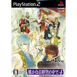 遙かなる時空の中で4 通常版 [PS2ソフト]