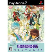 遙かなる時空の中で4 プレミアムBOX [PS2ソフト]