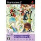遙かなる時空の中で4 トレジャーBOX [PS2ソフト]
