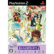 遙かなる時空の中で4 トレジャーBOX [PS2ソフト]