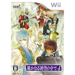 遙かなる時空の中で4 [Wiiソフト]