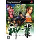 神業 (ACQUIRE THE BEST) [PS2ソフト]
