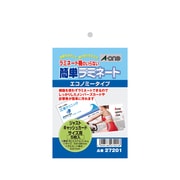 簡単ラミネート エコノミータイプ ジャストキャッシュカードサイズ用 27201