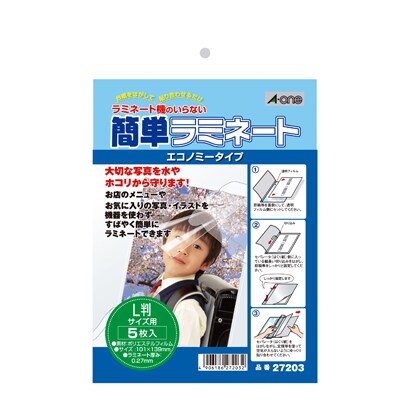 簡単ラミネート エコノミータイプ L判サイズ用 27203
