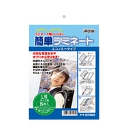 簡単ラミネート エコノミータイプ L判サイズ用 27203