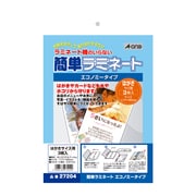 簡単ラミネート エコノミータイプ はがきサイズ用 27204