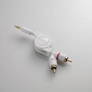 iPod用 オーディオケーブル 0.7m AVD-IPCLR07MWH