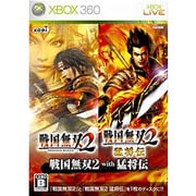 戦国無双2 with 猛将伝 [XB360ソフト]
