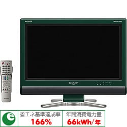AQUOS(アクオス)20V型 地上・BS・110度CSデジタルハイビジョン液晶テレビ グリーン LC-20D30G