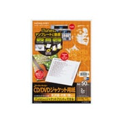 インクジェットプリンタ用CD/DVDジャケット用紙 「Media design」 光沢紙 片側1枚タイプ 50枚 KJ-GCS415
