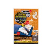 インクジェットプリンタ用ＣＤ／ＤＶＤジャケット用紙＜Ｍｅｄｉａ Ｄｅｓｉｇｎ＞光沢紙2つ折りタイプ50枚 KJ-GCW415