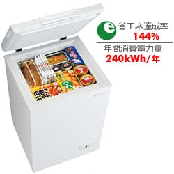 ヨドバシ.com - サンヨー SANYO 冷凍庫（103L） （スノーホワイト） アラスカmini HF-10CP-W 通販【全品無料配達】