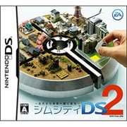 シムシティDS2 -古代から未来へ続くまち- [DSソフト]