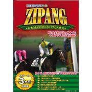 ZIPANG MAXIMUM PACK [Windowsソフト]