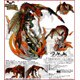 D.M.A Series Vol.01 MONSTER HUNTER 飛炎 火竜リオレウス