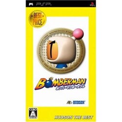 ヨドバシ.com - ハドソン HUDSON ボンバーマンポータブル